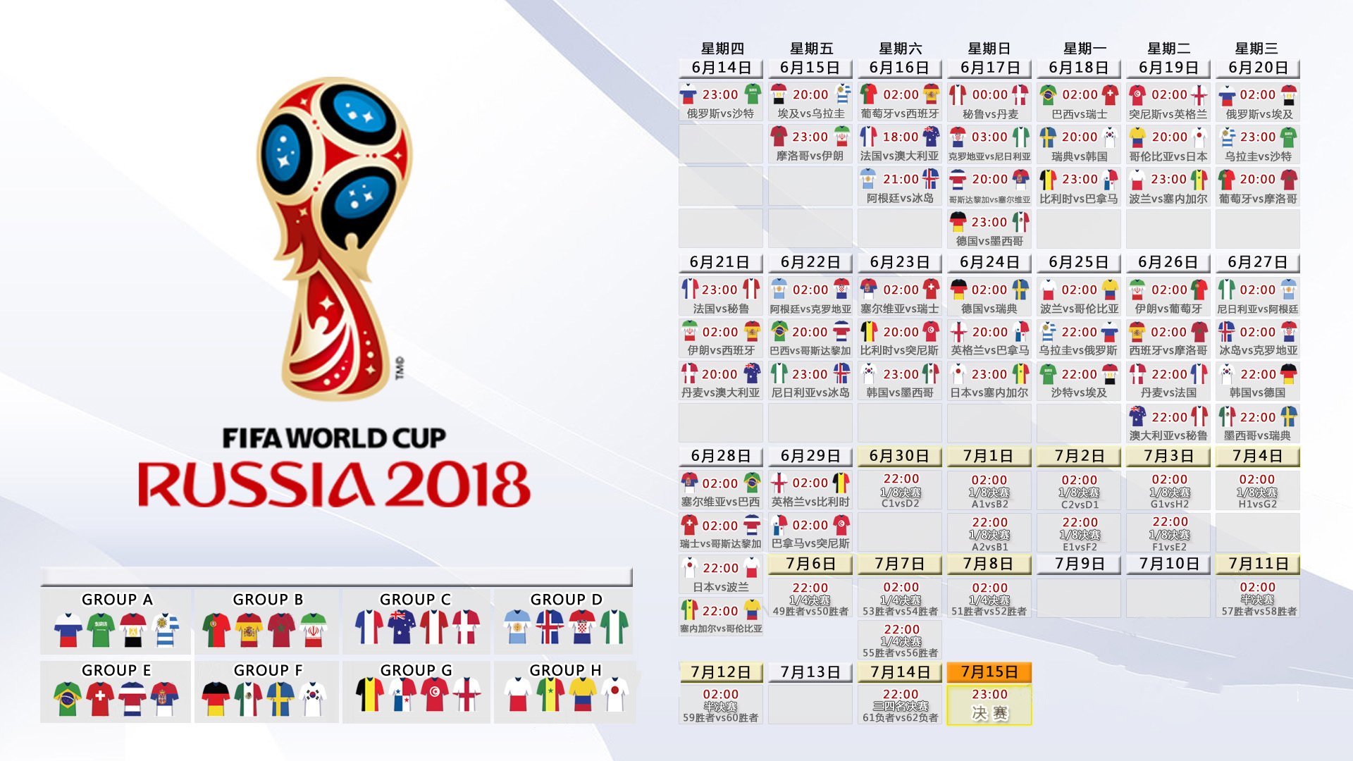中国U23男足2-1逆转，中国队u23